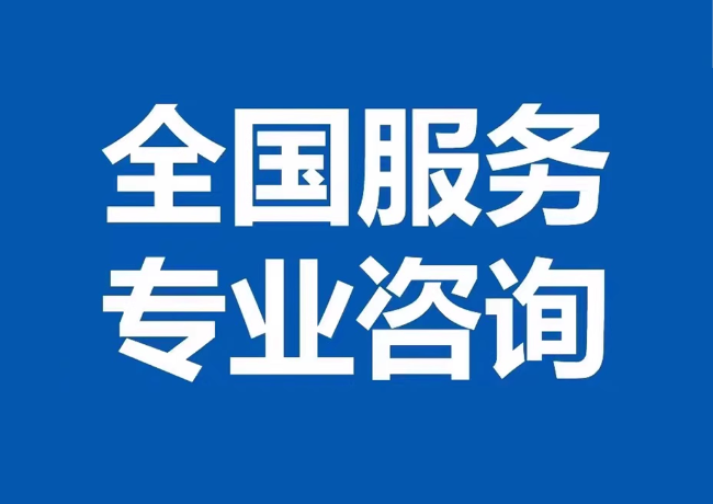 紫金封存公积金代提